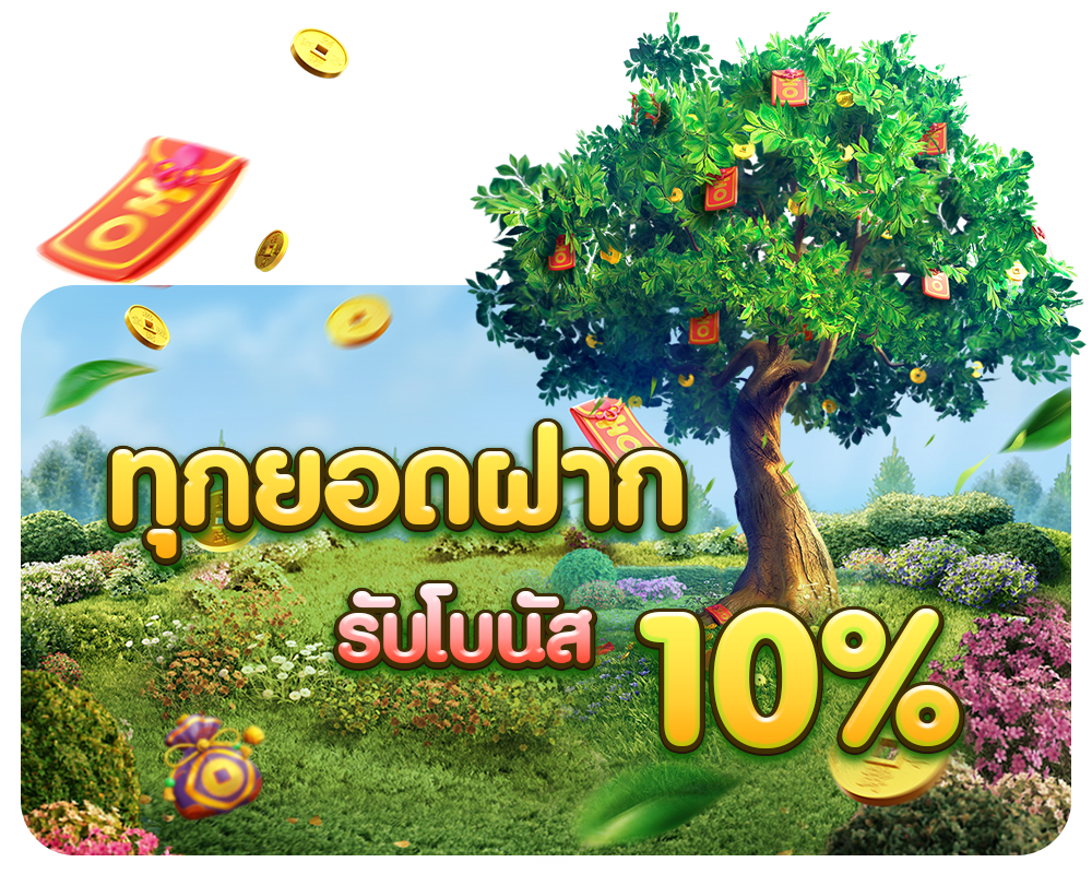 สล็อตโปรโมชั่น-https://allslotmaster-th.live/