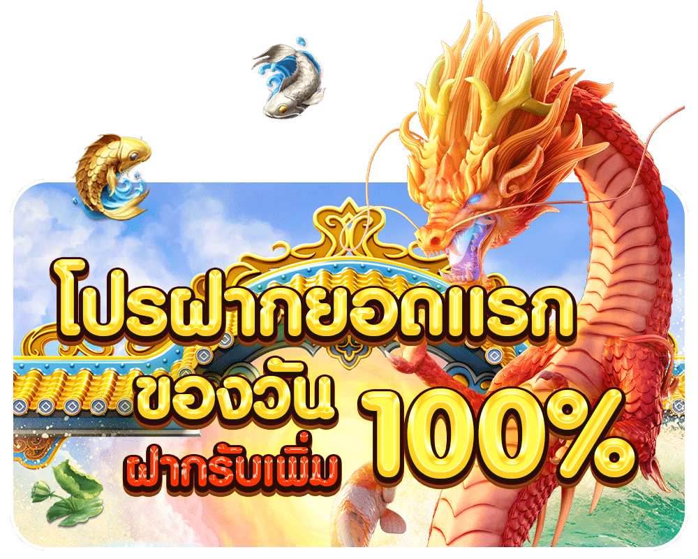 สล็อตโปรโมชั่น-https://allslotmaster-th.live/