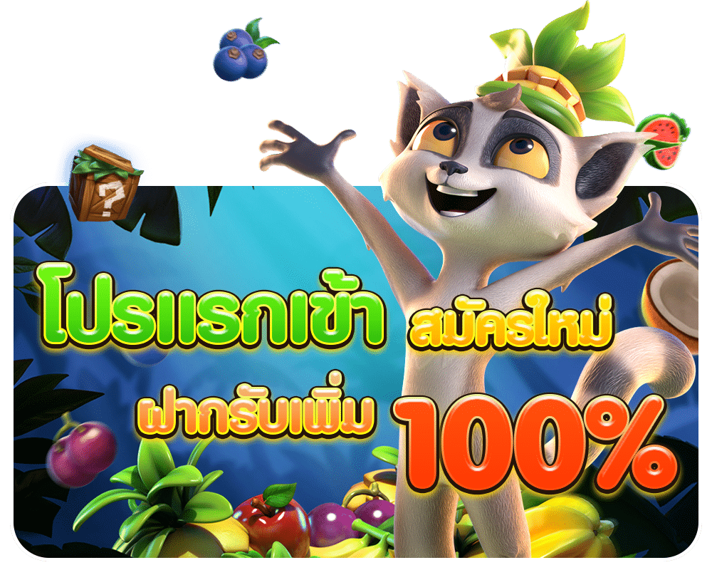 สล็อตโปรโมชั่น-https://allslotmaster-th.live/